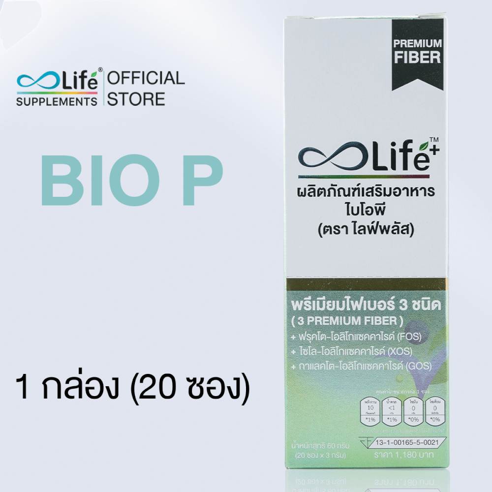 ไลฟ์ พลัส ไบโอพี ไฟเบอร์ 1 กล่อง